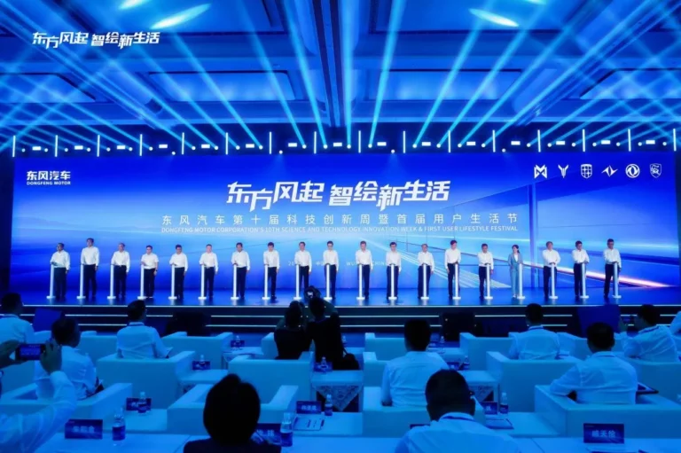 Dongfeng Motor’un 10. Bilim ve Teknoloji İnovasyon Haftası ile 1. Kullanıcı Yaşam Tarzı Festivali Wuhan’da Başladı